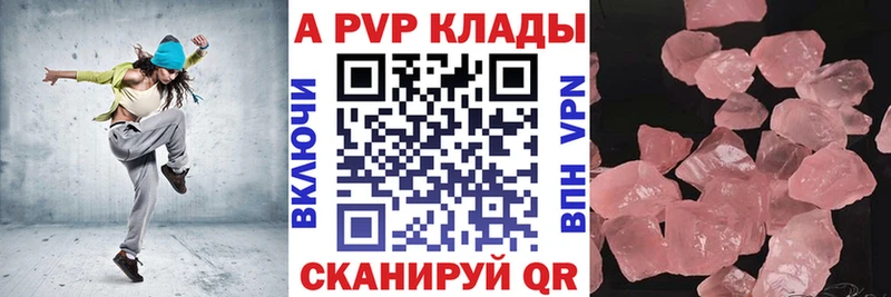 Какие есть наркотики Нарткала МАРИХУАНА COCAIN Псилоцибиновые грибы A PVP Меф ГАШ