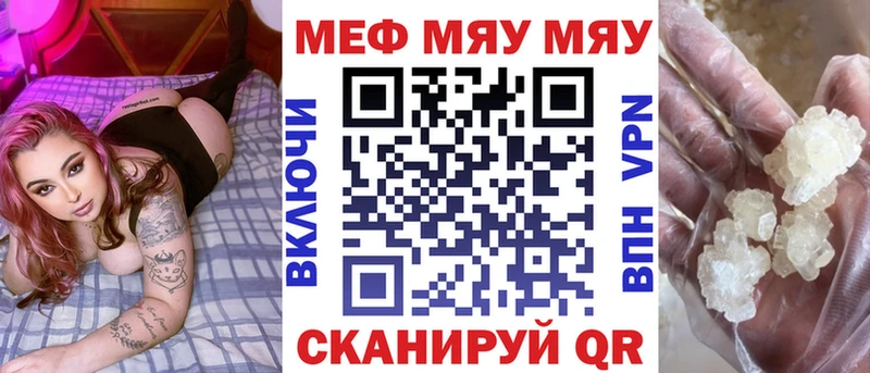 МЕТАМФЕТАМИН Нарткала