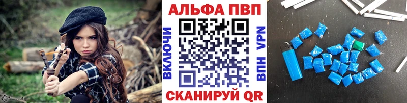 A-PVP VHQ Нарткала