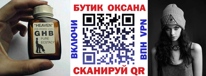 darknet Telegram  купить  цена  кракен рабочий сайт  Нарткала  Бутират оксана 