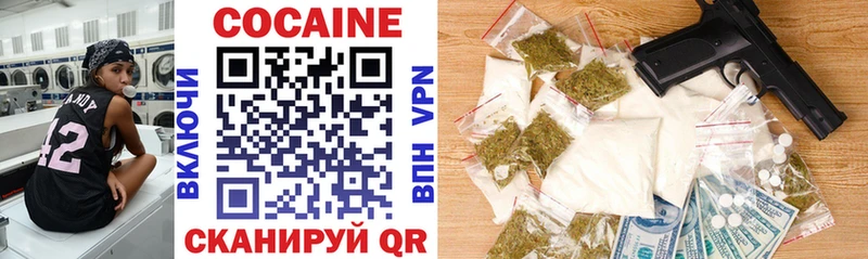 Cocaine 98% Нарткала