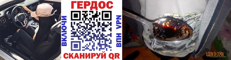 ГЕРОИН герыч  Нарткала 