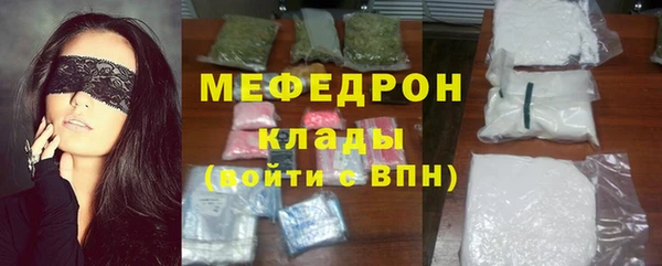 spice Беломорск