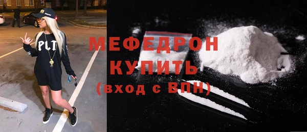 винт Белоозёрский