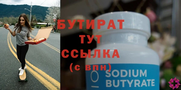 дживик Богородск