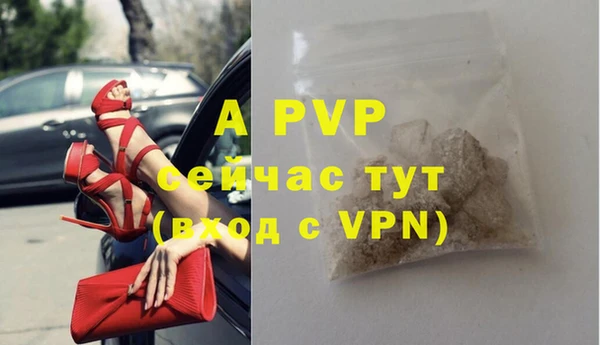винт Белоозёрский
