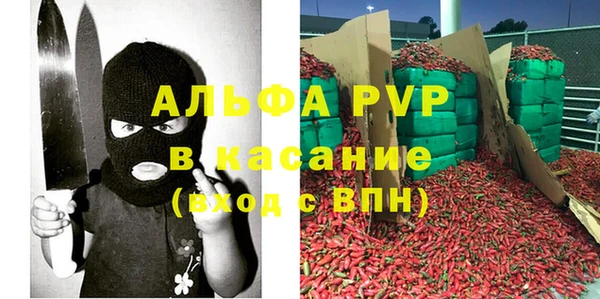 амфетамин Покровск