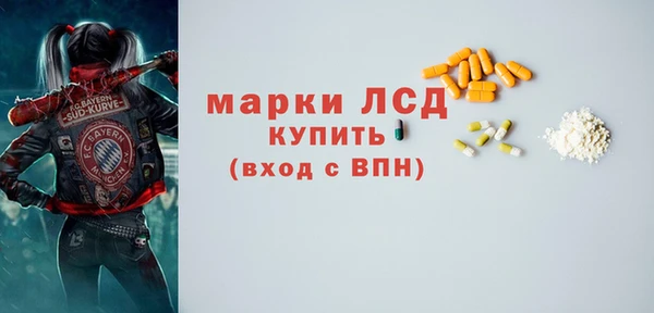 винт Белоозёрский