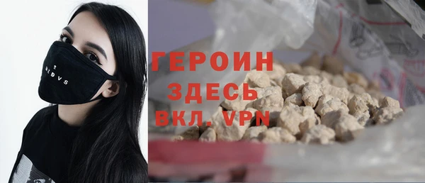 мефедрон Белокуриха