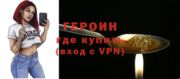 spice Беломорск