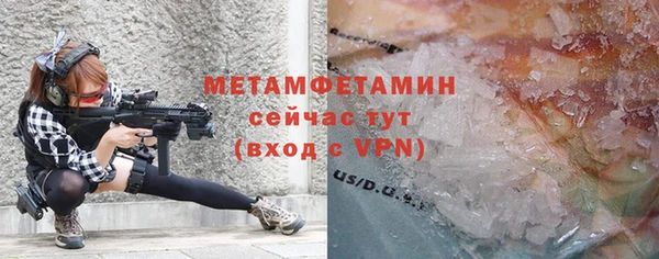 мефедрон Белокуриха