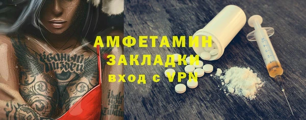 мефедрон Белокуриха