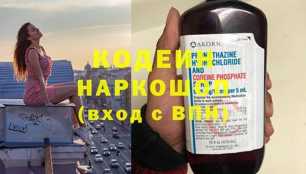 винт Белоозёрский