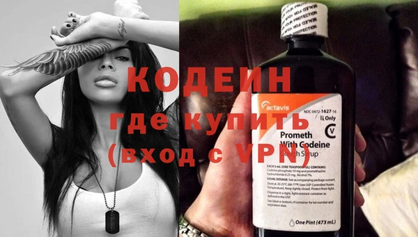 мефедрон Белокуриха