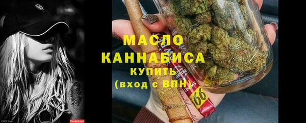 мефедрон Белокуриха