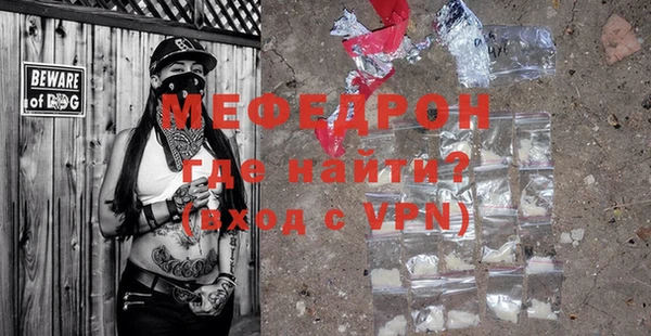 твердый Богородицк