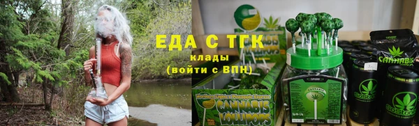 spice Беломорск