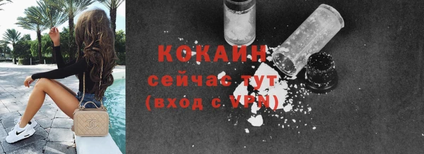 мефедрон Белокуриха
