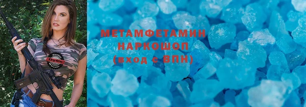 твердый Богородицк