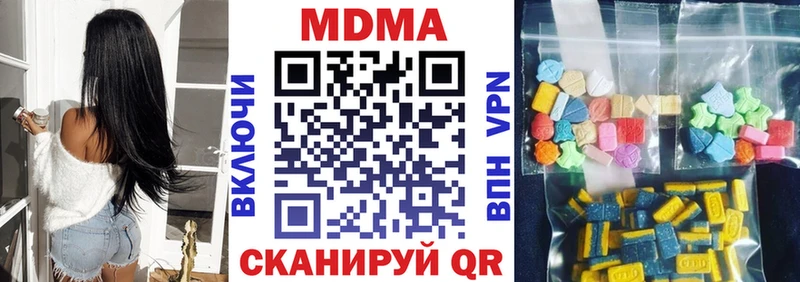 МДМА Molly  где найти   Нарткала 