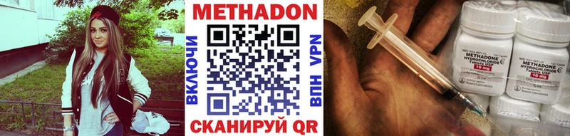 МЕТАДОН мёд Нарткала