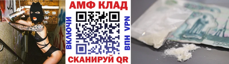 МЕТАМФЕТАМИН пудра блэк спрут маркетплейс Нарткала