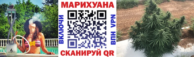 МАРИХУАНА гибрид  закладки  ОМГ ОМГ вход  Нарткала 